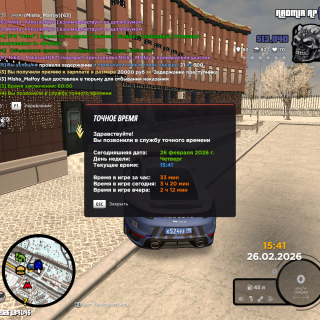 RADMIR-CRMP-26.02.2026-19_41_45