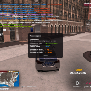 RADMIR-CRMP-26.02.2026-23_09_40