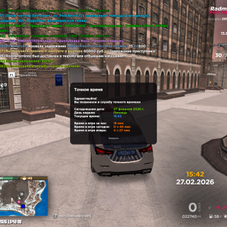 RADMIR-CRMP-27.02.2026-19_42_31