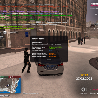 RADMIR-CRMP-27.02.2026-21_23_07-1