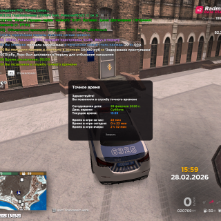 RADMIR-CRMP-28.02.2026-19_59_20-1