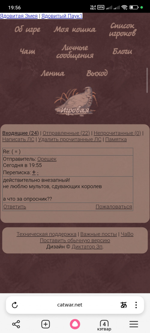 Screenshot_2026-02-23-19-56-08-114_com.yandex.browser.jpg