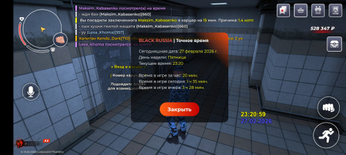 Screenshot_2026-02-27-23-21-01-353_com.br.top.jpg
