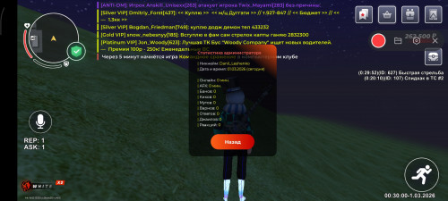 Screenshot_2026-03-01-00-30-08-366_com.launcher.brgame.jpg