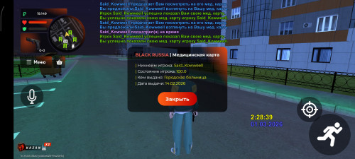 Screenshot_2026-03-01-02-28-42-580_com.br.top.jpg
