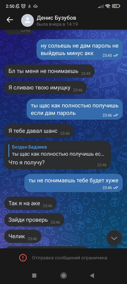 Screenshot_2026-03-01-02-50-20-154_com.vkontakte.android.jpg