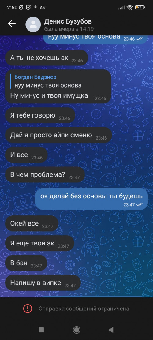 Screenshot_2026-03-01-02-50-46-659_com.vkontakte.android.jpg