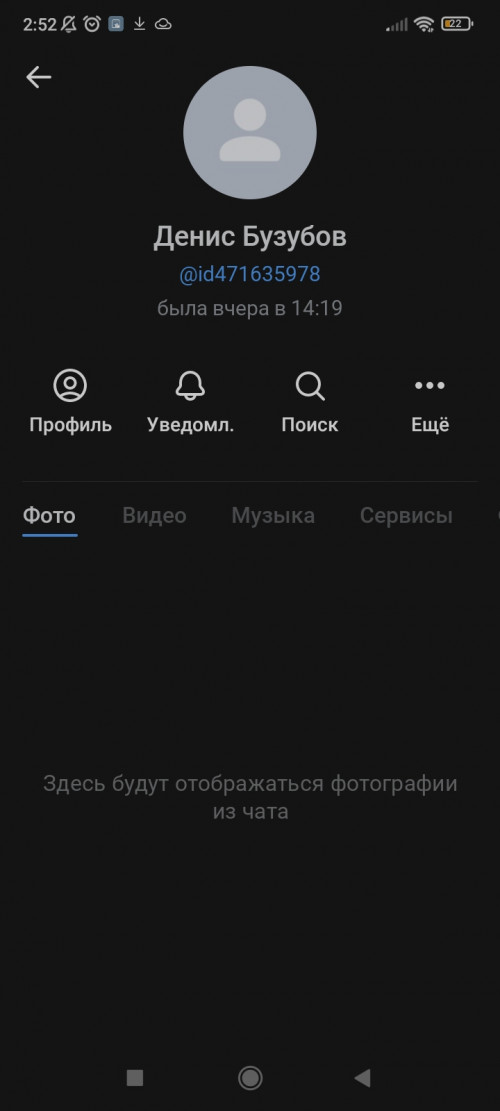 Screenshot_2026-03-01-02-52-30-850_com.vkontakte.android.jpg