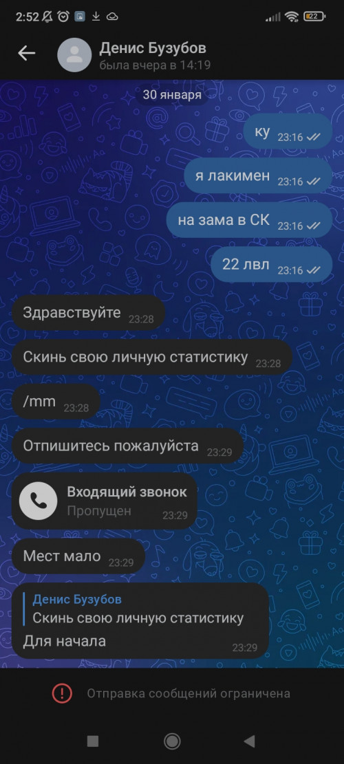 Screenshot_2026-03-01-02-52-43-891_com.vkontakte.android.jpg