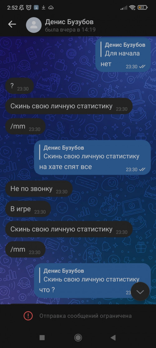 Screenshot_2026-03-01-02-52-51-234_com.vkontakte.android.jpg