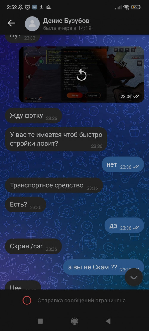 Screenshot_2026-03-01-02-52-58-112_com.vkontakte.android.jpg