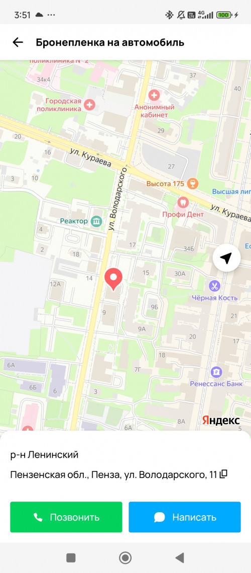 Screenshot_2026-03-01-03-51-01-846_com.avito.android.jpg
