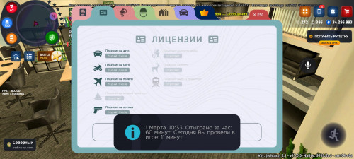 Screenshot_2026-03-01-11-33-34-313_com.rodina21.game.jpg