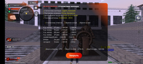 Screenshot_2026-03-01-12-13-31-411_com.br.top.jpg