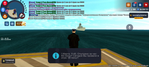 Screenshot_2026-03-01-12-45-20-499_com.rodina21.game.jpg