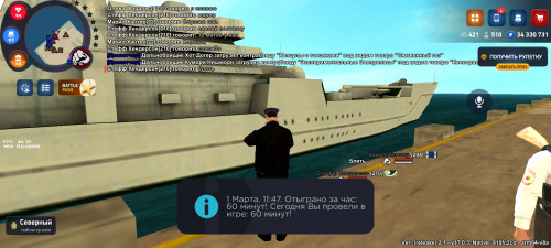 Screenshot_2026-03-01-12-47-57-648_com.rodina21.game.jpg
