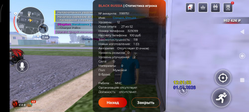 Screenshot_2026-03-01-12-51-58-236_com.br.top.jpg