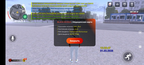 Screenshot_2026-03-01-13-23-52-696_com.launcher.brgame.jpg