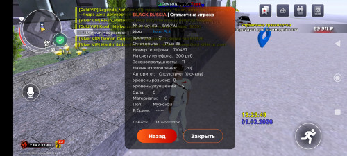 Screenshot_2026-03-01-13-25-55-274_com.launcher.brgame.jpg