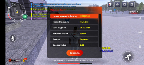 Screenshot_2026-03-01-13-28-20-931_com.launcher.brgame.jpg