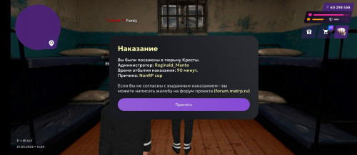Screenshot_2026-03-01-13-35-27-860_com.matreshkarp.game.jpg