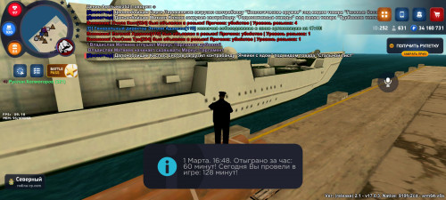 Screenshot_2026-03-01-17-48-06-420_com.rodina21.game.jpg