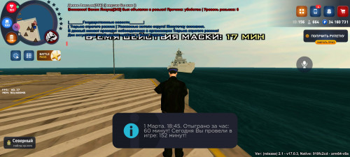 Screenshot_2026-03-01-19-45-32-179_com.rodina21.game.jpg