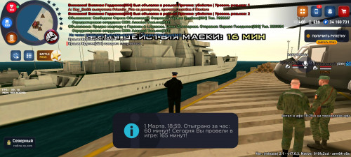 Screenshot_2026-03-01-19-59-58-397_com.rodina21.game.jpg