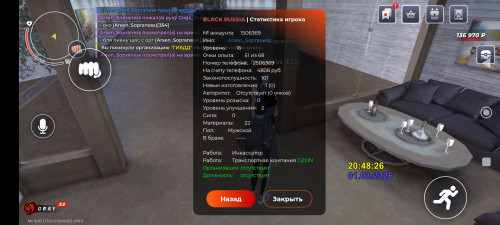 Screenshot_2026-03-01-20-49-27-781_com.launcher.brgame.jpg