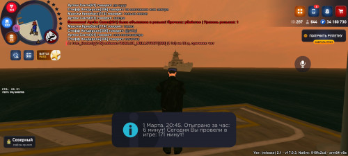 Screenshot_2026-03-01-21-45-25-705_com.rodina21.game.jpg
