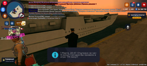 Screenshot_2026-03-01-21-47-56-217_com.rodina21.game.jpg