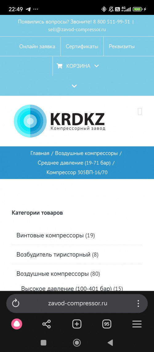 Screenshot_2026-03-01-22-49-01-896_com.yandex.browser.beta.jpg