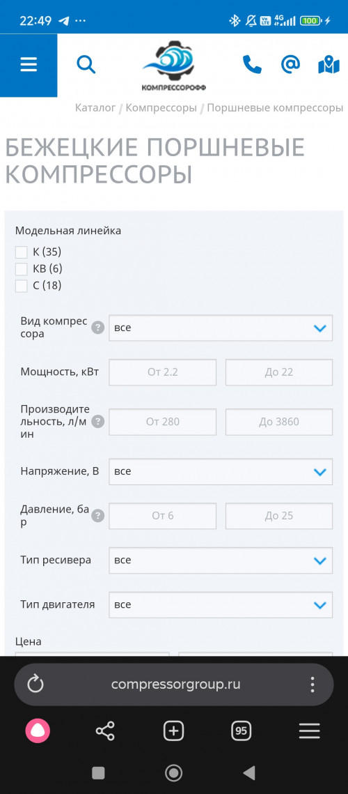 Screenshot_2026-03-01-22-49-18-825_com.yandex.browser.beta.jpg