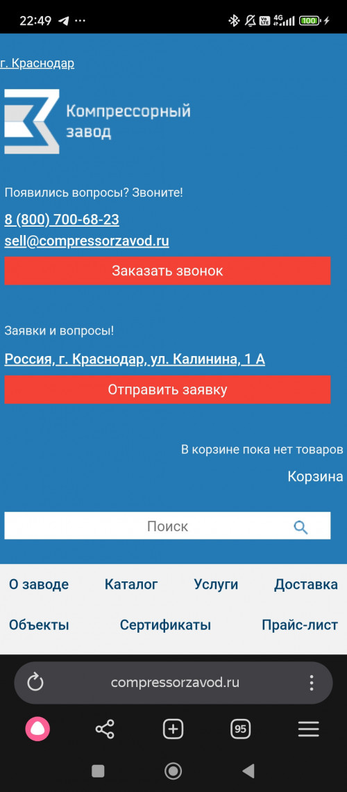 Screenshot_2026-03-01-22-49-40-300_com.yandex.browser.beta.jpg