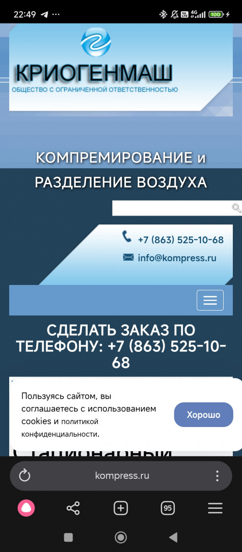 Screenshot_2026-03-01-22-49-51-297_com.yandex.browser.beta.jpg