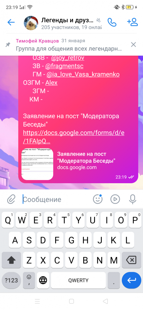 Screenshot_2026-03-01-23-19-24-12.png