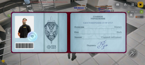 Screenshot 20260221 115403