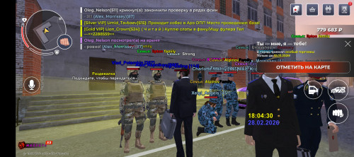 Screenshot 20260228 190432