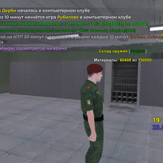 Screenshot_20260228-191521