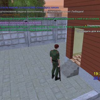 Screenshot_20260228-193821