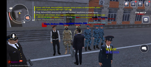 Screenshot 20260228 203400