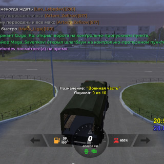 Screenshot_20260228-205320