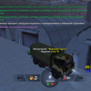 Screenshot_20260228-205948