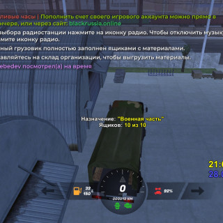 Screenshot_20260228-210108