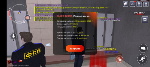 Screenshot 20260228 210407