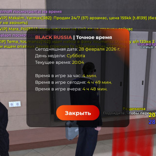 Screenshot_20260228-210407