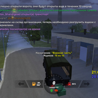 Screenshot_20260228-210628