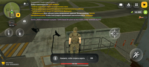 Screenshot 20260301 125714