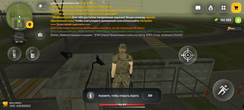 Screenshot 20260301 130113