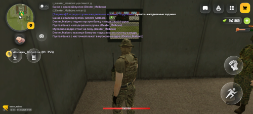 Screenshot 20260301 140522